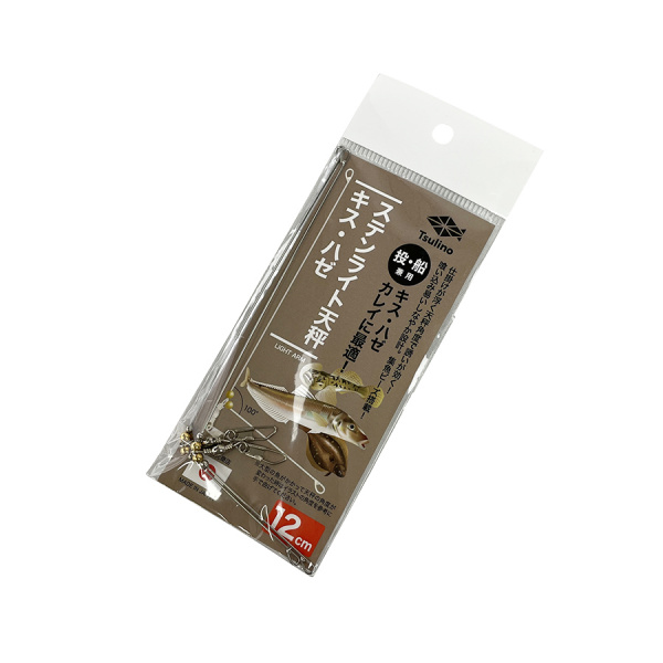 ステンライト天秤 キス・ハゼ